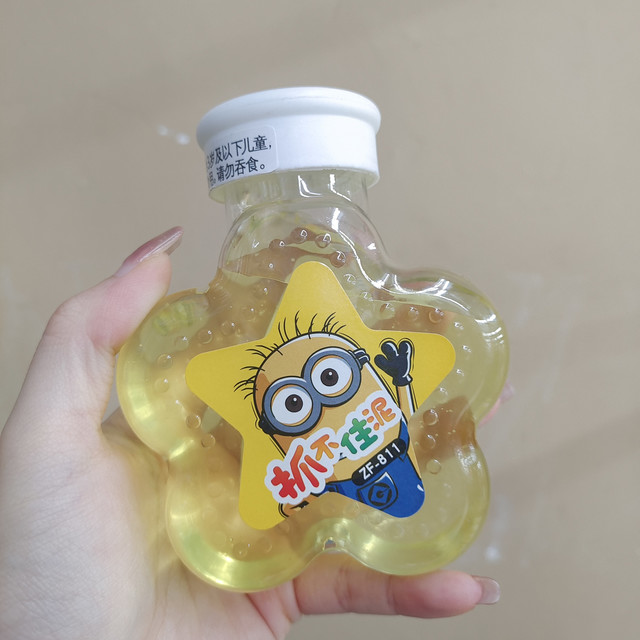 人类幼崽的感知探索计划：适合2-6岁小朋友 探索形状的小黄人水晶泥 