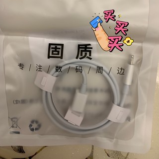 苹果PD充电线最后的辉煌？