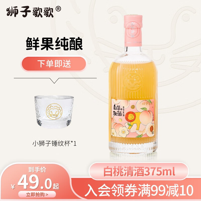 我说天长，你说递酒——网红酒水横评价