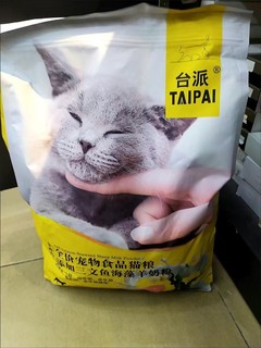 台派猫咪必备猫粮