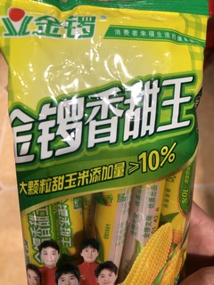金锣火腿肠玉米香甜王30g*8支/袋方便即食香