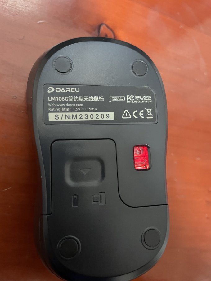 达尔优无线鼠标