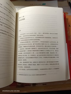 读史知兴替，通俗读物汴京之围