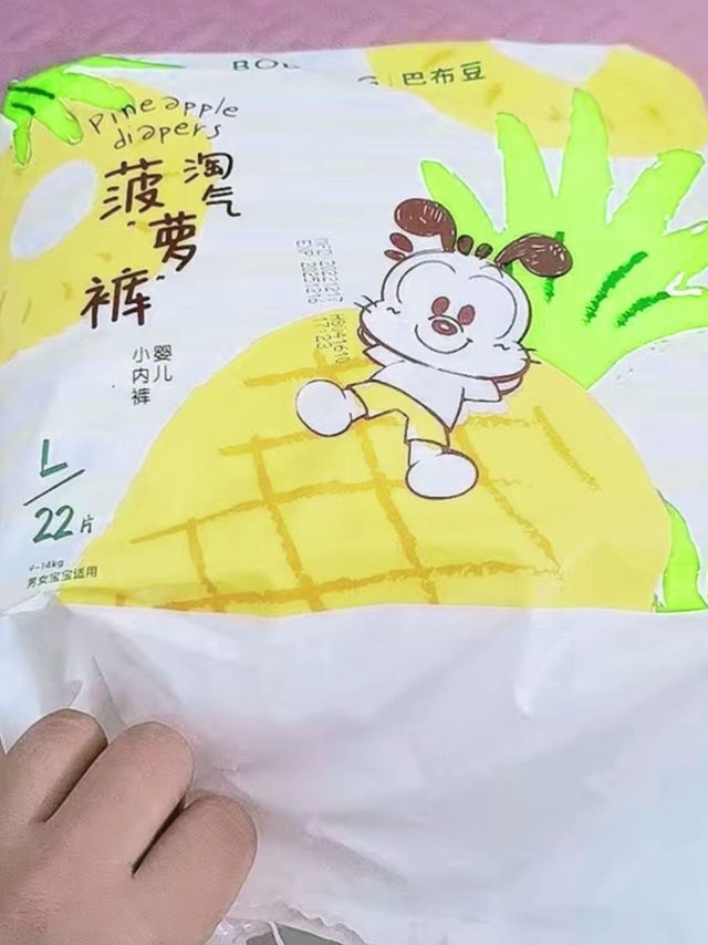 幼崽好物11：巴布豆菠萝纸尿裤