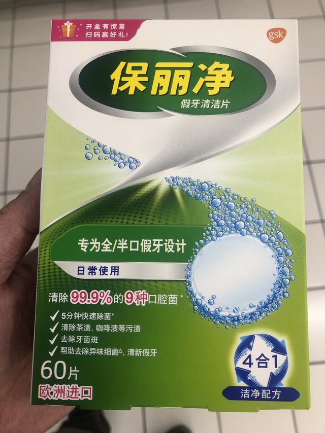 还是这个牌子的好用。