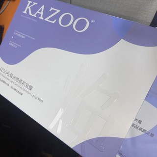 KAZOO松茸光感软膜去黄提亮