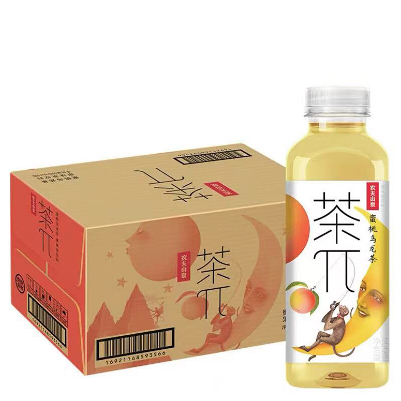 带你云体验21733茶饮料附录a怎么做的