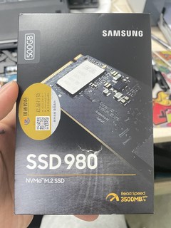 三星980