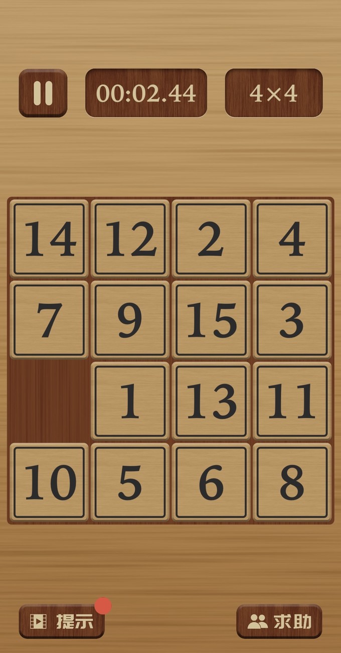4岁宝宝益智手机游戏(四岁小孩游戏益智app)