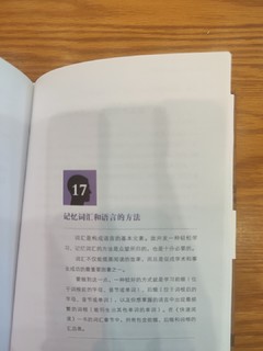 用思维导图实现无限可能