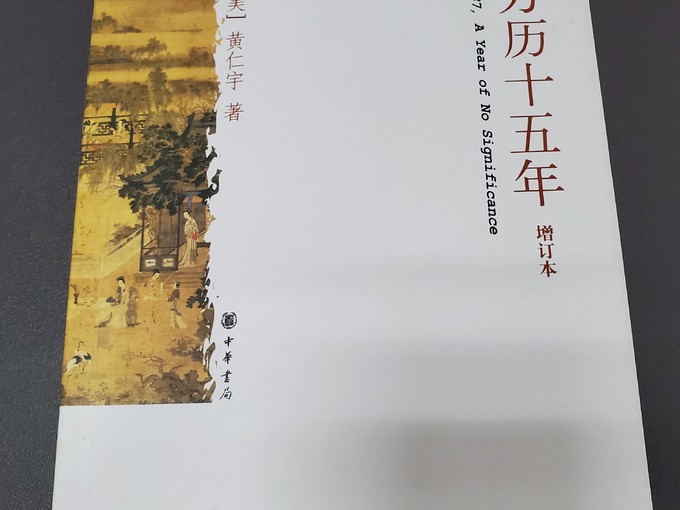 中华书局文化艺术