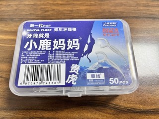 无限回购低成本洁牙工具