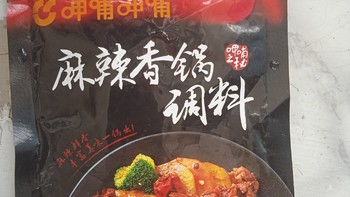 呷浦呷浦麻辣香锅调料——美食加持的秘诀