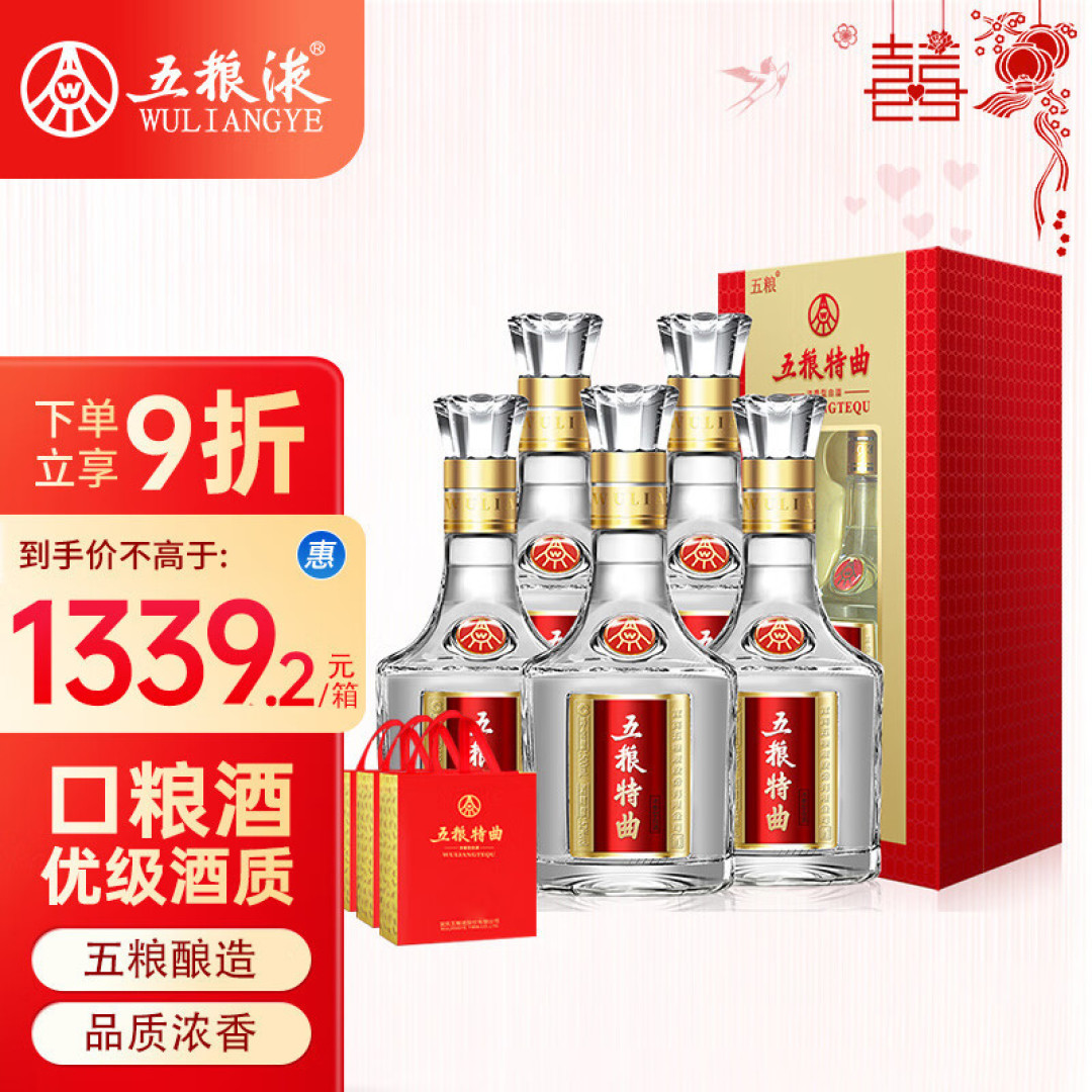 15款100~200元左右自喝白酒盘点！全都是很能打、性价比很高！