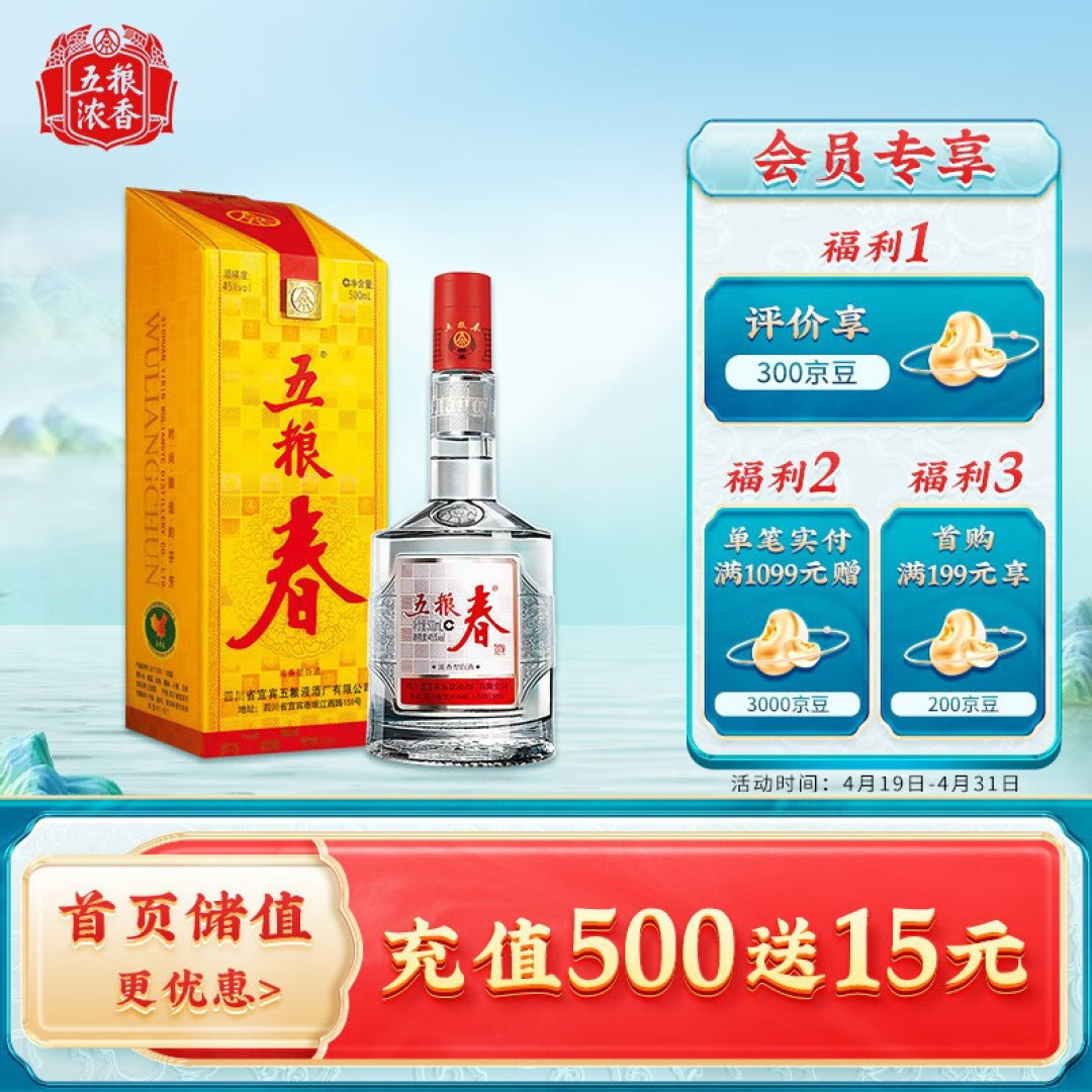 15款100~200元左右自喝白酒盘点！全都是很能打、性价比很高！