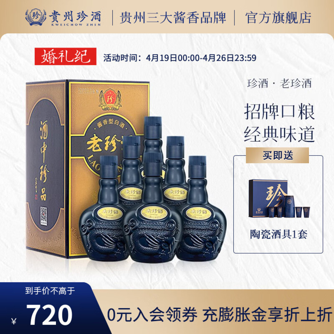 15款100~200元左右自喝白酒盘点！全都是很能打、性价比很高！