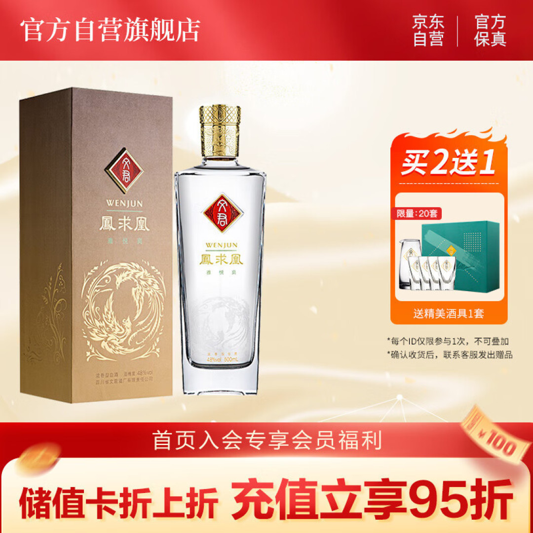 15款100~200元左右自喝白酒盘点！全都是很能打、性价比很高！