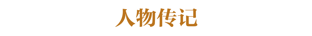 在第28个世界读书日，用28本书带你探寻“何以中国”