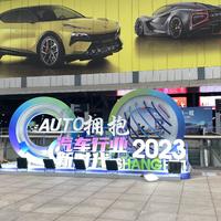 新趋势、新能源、新时代！对2023上海车展的感慨分享
