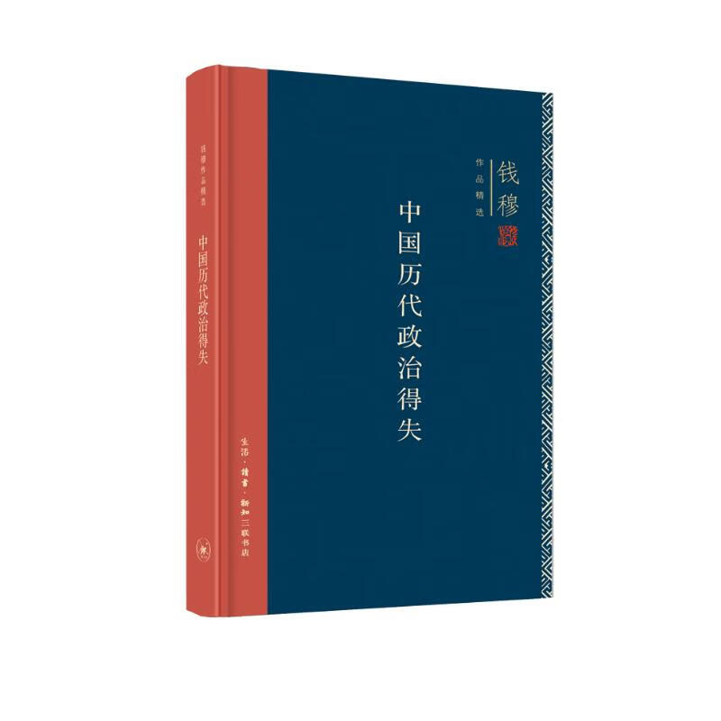 在第28个世界读书日，用28本书带你探寻“何以中国”