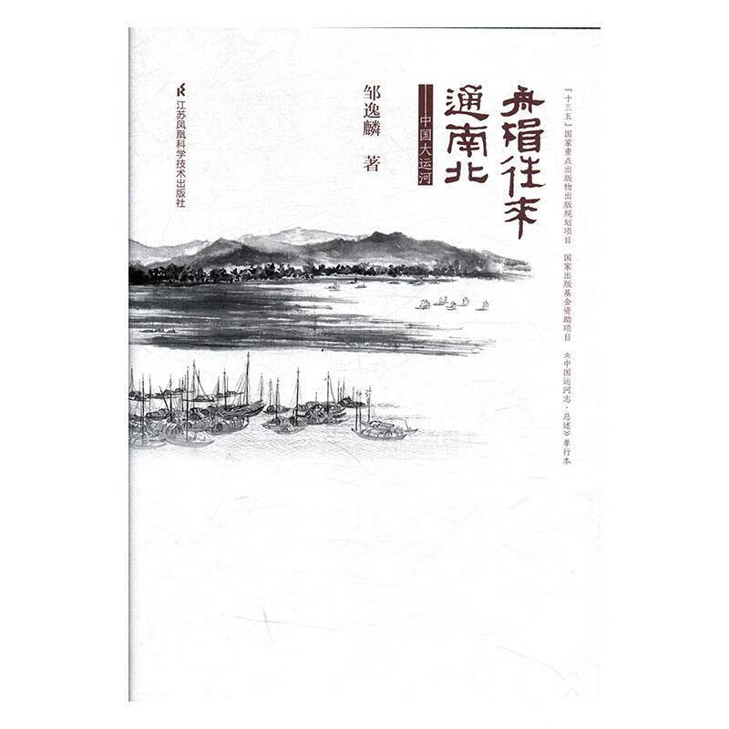 在第28个世界读书日，用28本书带你探寻“何以中国”