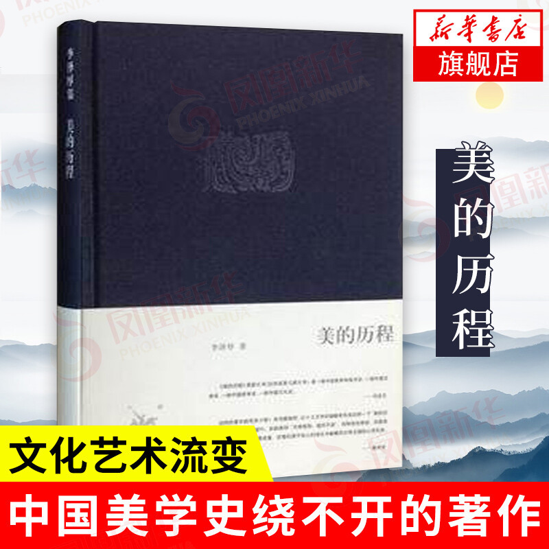 在第28个世界读书日，用28本书带你探寻“何以中国”