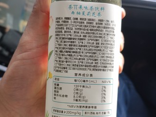 茶几大家都在喝