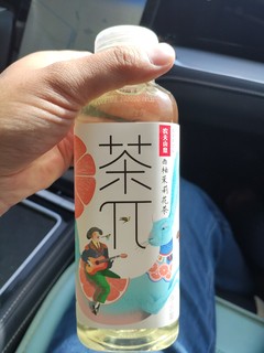 茶几大家都在喝