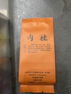 春日喝茶之肉桂茶，提神醒脑。