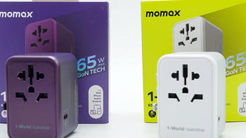 全球通畅旅行，充电一个搞定，MOMAX氮化镓 65W全球旅行快充充电插座评测