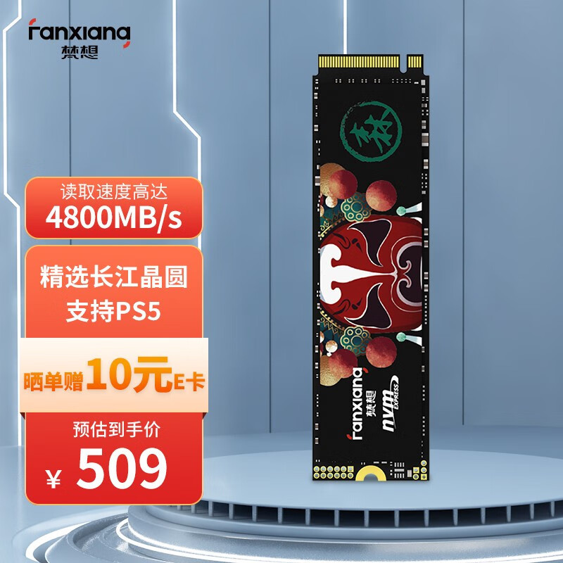 如何实现大容量固态硬盘自由， 高性价比2TB M.2 NVMe SSD盘点选购
