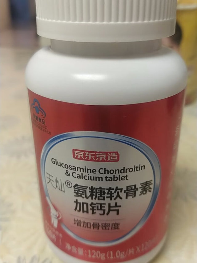 增加骨密度，润滑关节炎，减轻腰腿痛。