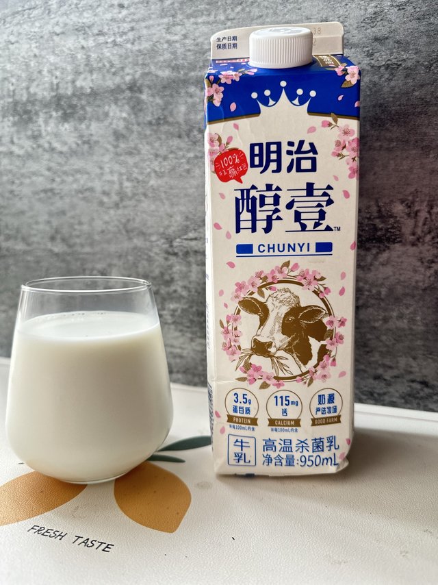 除了贵外真没啥缺点的明治醇壹牛乳