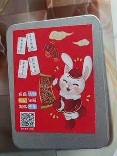 让孩子爱上中华文化！ 成语接龙扑克牌