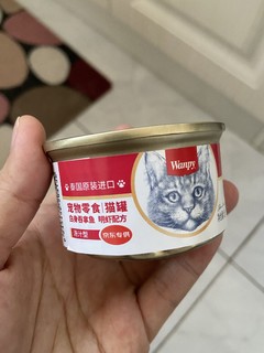 猫主子超喜欢的罐头