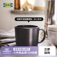 IKEA宜家DINERA代诺拉大杯30厘升可用于微波炉洗碗机现代简约