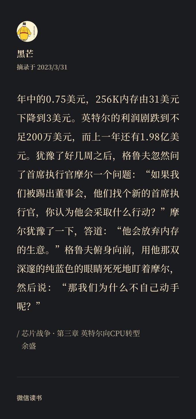 华中科技大学出版社小说