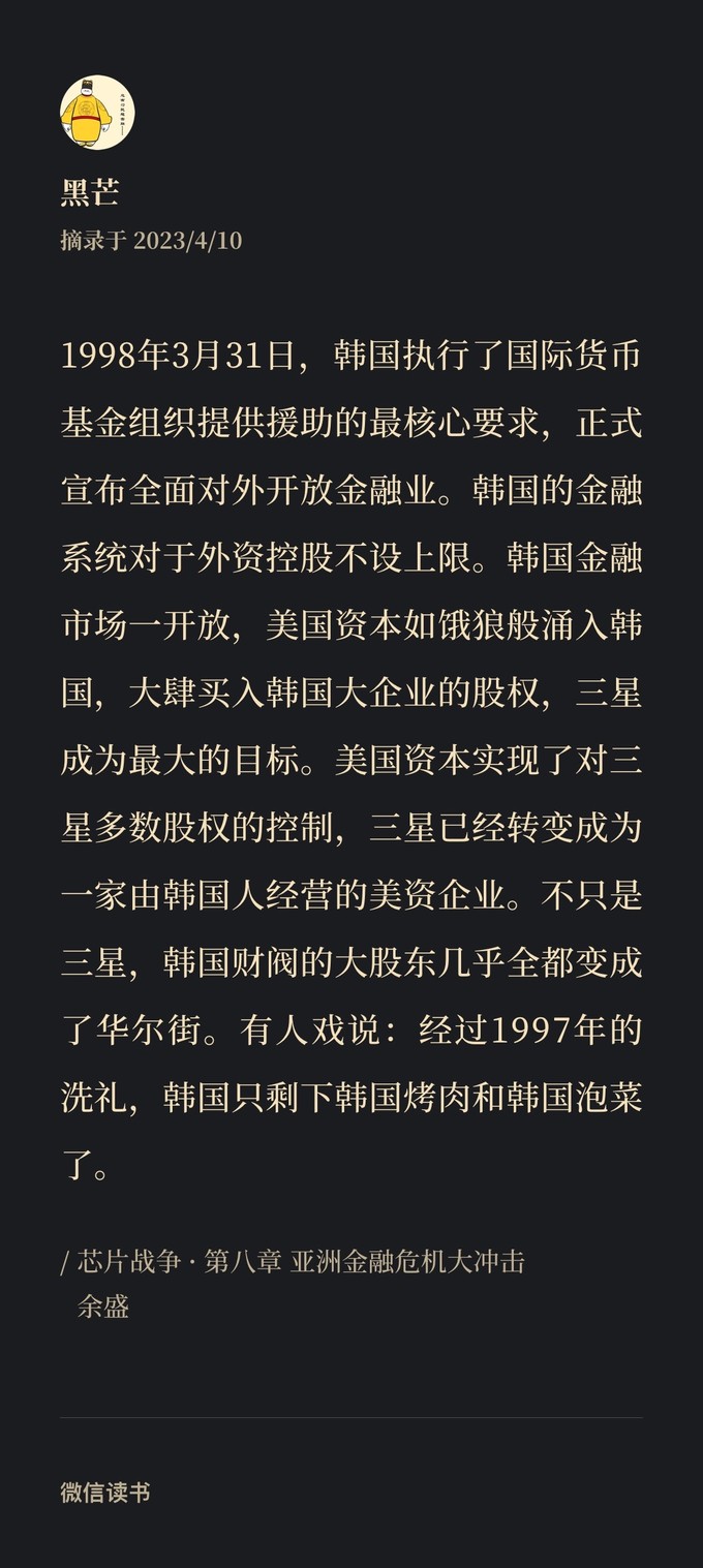 华中科技大学出版社小说