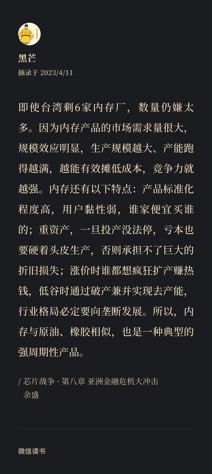 华中科技大学出版社小说