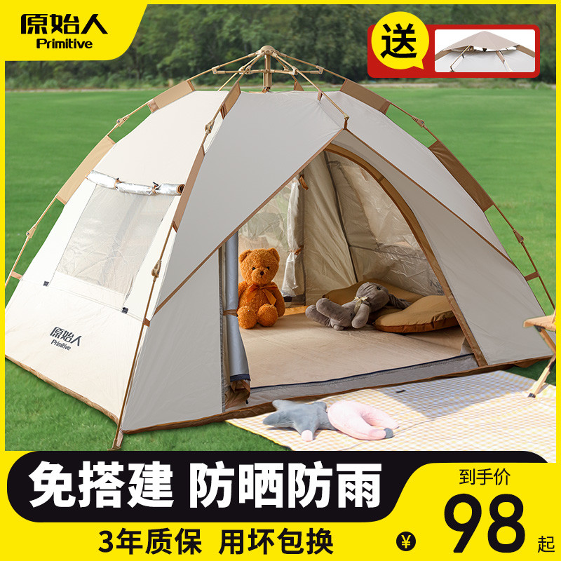 户外装备帐篷选择——篇1