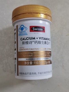 第一次入手这个Swisse的钙片