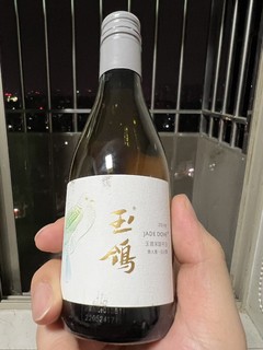 白菜价？0元购的白葡萄小酒