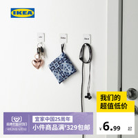 IKEA宜家PLUTT普鲁特自粘挂钩现代北欧个性化3件挂钩强力粘胶粘钩