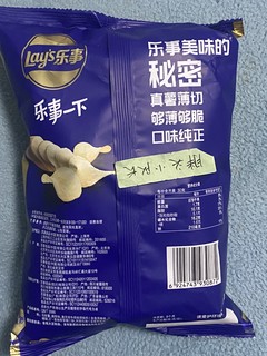 平价好薯片，乐事春季限定惠灵顿牛排味薯片