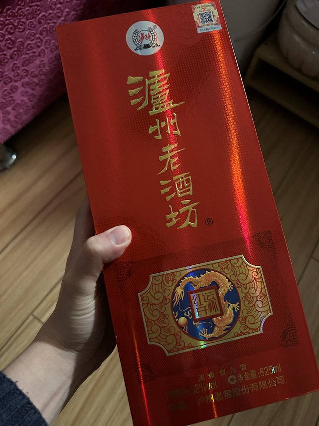 这个酒买起来有点值