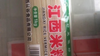 正宗江西米粉4斤特产包装南昌炒粉干拌粉汤粉螺蛳粉桂林云南米线