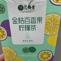 在家就能喝到的金桔百香果柠檬茶