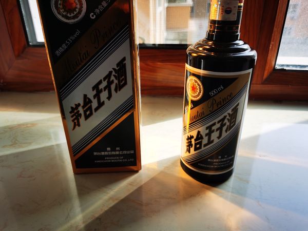 茅台王子酒黑金王子