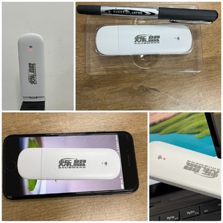 户外露营看电影怎么能少了它~烁盟随身wifi