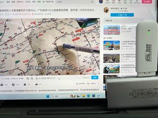 户外露营看电影怎么能少了它~烁盟随身wifi